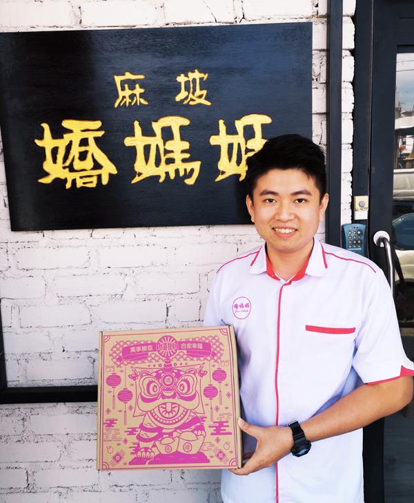 陈国锐：春节推出喜气洋洋的礼盒。
