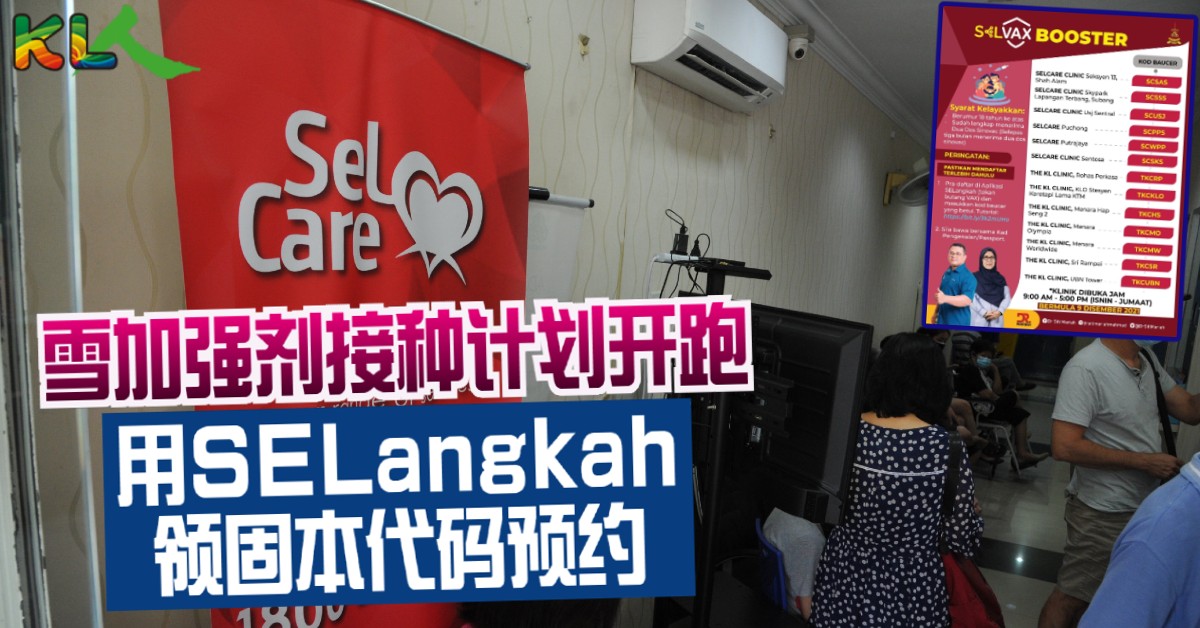 Seng 2 menara hap kl clinic the The KL