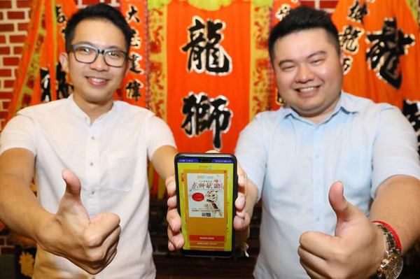 陈光耀（右）宣布大马龙狮文化联合总会正式成立，左为黄浚杰。
