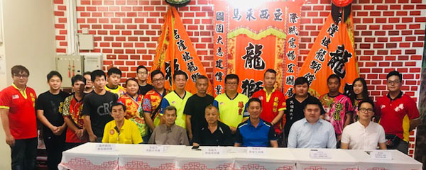 马来西亚龙狮文化联合总会正式成立，联合龙狮界新旧团体，拥有一个互相交流与配 合的平台，左起为林祖裕、邓炳才、钟锦、郭观生、陈光耀和黄浚杰。