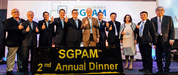 马来西亚安全玻璃商会（SGPAM）理事会在二周年晚宴上，与受邀嘉宾即国际贸易及 工业部副部长王建民(中)合影。