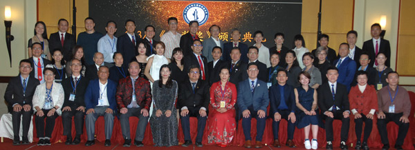 首届国际中医药联盟筹备会全体委员合影。