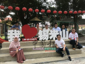 锡米山新村美化 新建石梯成打卡点