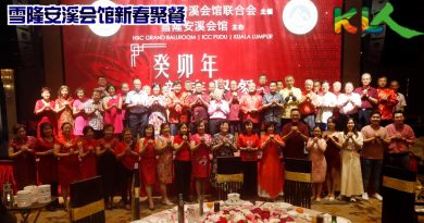 陈康益：鼓励年轻人加入 下半年 可网上申请入会