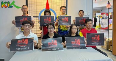 明办赵明福公祭 行动党欢迎民众参与