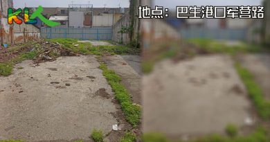 杜绝垃圾虫瘾君子闯入    筑围栏 封 荒废老店