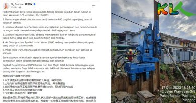 黄思汉：近期召各单位开会    商土崩跟进与防范