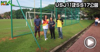 USJ11及SS17公园 | 黄美诗拨款逾5万 2球场 装 铁拦网
