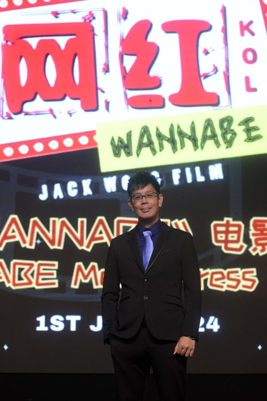 王鸿杰过去执导的《C144 Human x Nature》是大马首部在好莱坞放映的电影，荣获数个国际奖项，《网红WANNABE》为他自编自导的第三部力作。