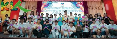 仁小校友会 颁43人奖助学金