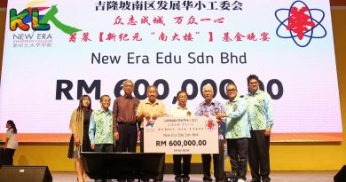 隆南发展华小工委会助筹款    新院南大楼  添60万