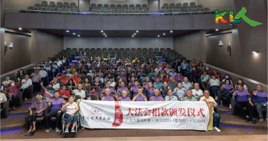 隆广东义山 颁55万善款 102团体及个人等受惠