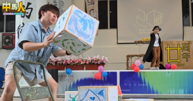 新纪元戏剧艺术庆典 展现创系20年多元成果