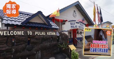 独家-Part 2｜母开房锁让入内 任男友骚扰女儿