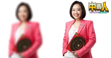 本月29日 奇门遁甲战略讲座