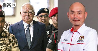 林立迎：纳吉若居家服刑 将对其他罪犯传达错误信息