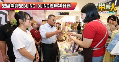 64摊位参与 大批民众捧场  推本土品牌  助力旅游年