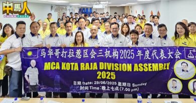 刘亚强：下届大选务必上阵 马华不能再当局外人