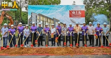 隆广东义山原址重建 羽化苑殡仪馆 动土