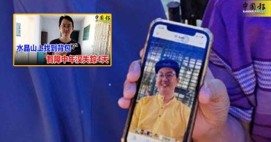 曾说想上山见“一个人” 智障中年失踪近3周