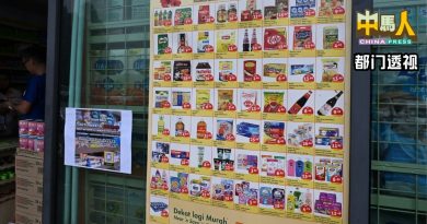 黄富有：行善积德何乐不为