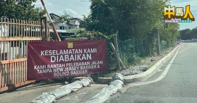 道路加宽太靠近住宅  居民挂横幅表达不满