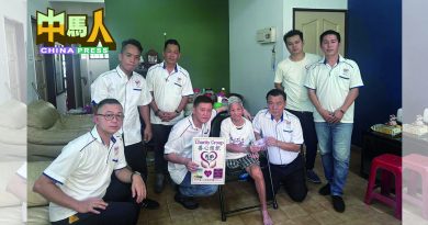 援助中风病患与贫户 善心组织捐7800