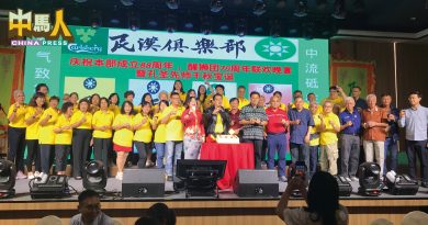 沙登民汉俱乐部联欢宴 捐6校1.2万充活动经费