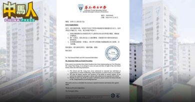 尊孔独中副校长遭冒名行骗 校方吁切勿上当