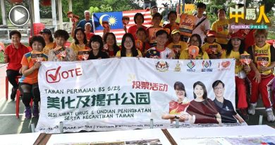 沙登岭第5区提升现代化公园  居民 公投最属意设计