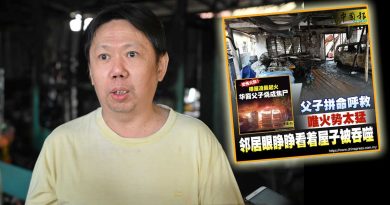 父子葬身火海｜海鲜餐馆也遭殃 整个后厨被烧毁