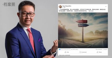 暗示马华来到抉择关头！邓章钦建议“这样做” 威胁行动党