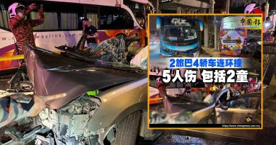 6车连环撞肇因揭晓！ 警方：旅巴故障失控