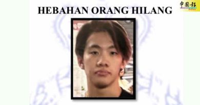 出门后没回家  19岁文身男 失踪