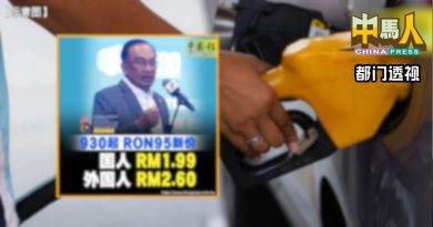 黄富有：BUDI 95表现是关键