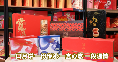 一份月饼三代坚守 以月饼承载文化 以中秋传递情感