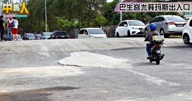 巴生峇尤莪玛斯出入口 | 路面下沉 砂石凝固 桥路衔接处 如“波浪路”