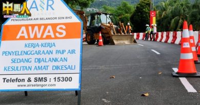 士拉央峇鲁花园更换水管 首阶工程 料12月完成