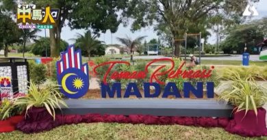 瓜拉市会拨款90万 兴建昌明休闲公园