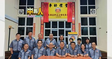 瓜冷肇永公李氏家族会 10月4日中秋晚会颁奖励金