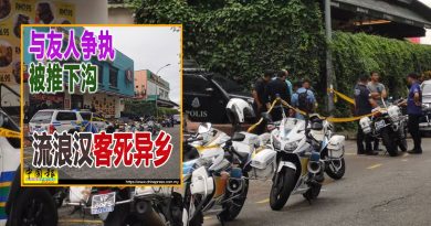 嫌犯遭延扣7天 3目击者被传召问话