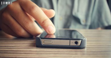 深信GURU指点 重本投资虚拟货币 退休华男200万全泡汤