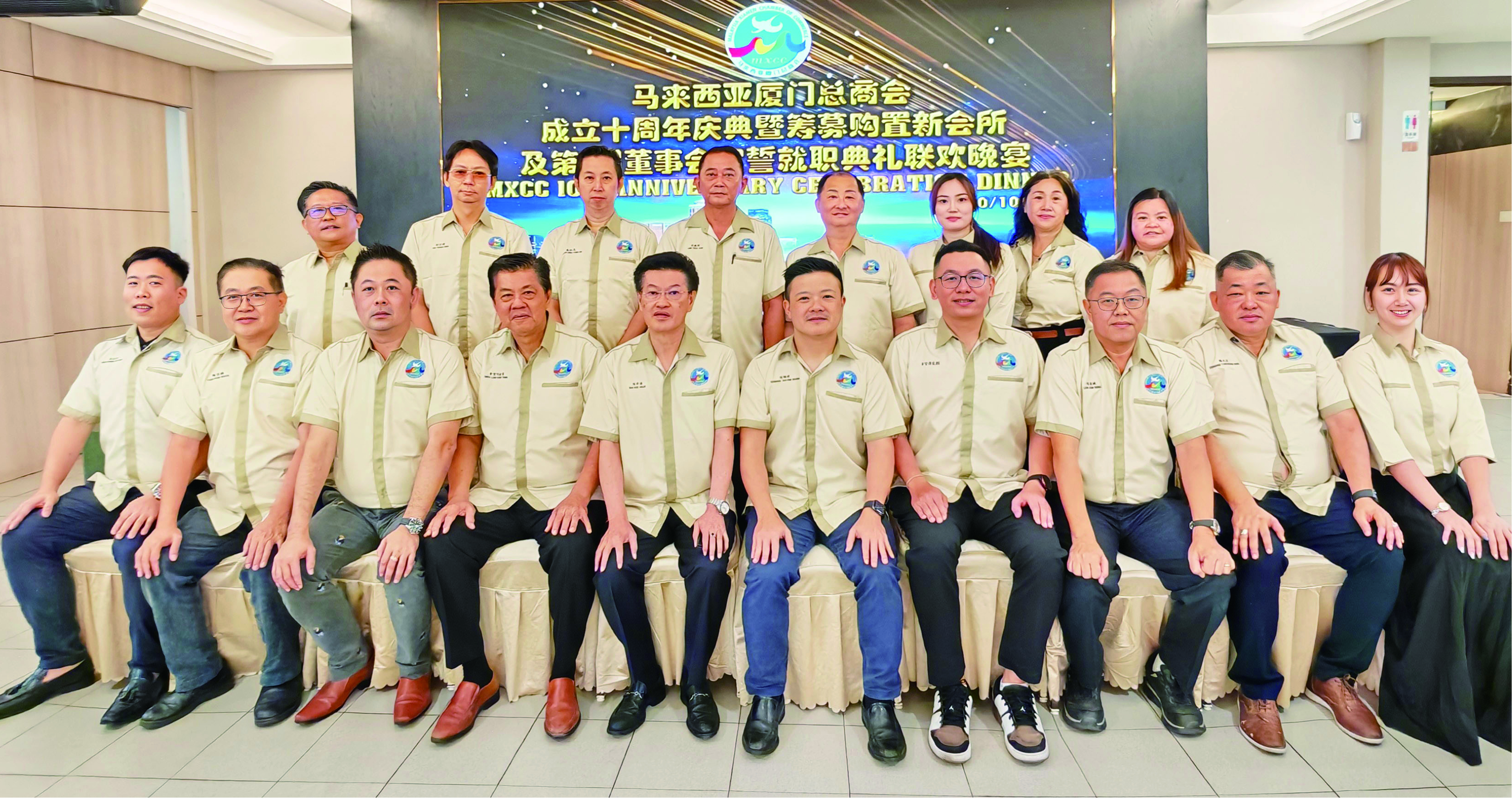 me251002kchd01■马来西亚厦门总商会10月10日举办10周年庆典;前左起为黄子轩、陈宝福、詹国祥、刘金棠、陈祈福、陈锦祥、傅俊麒、刘金城、陈文汉及李星仪。