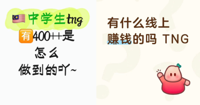 诈骗分子盯上中学生 利用电子钱包洗钱
