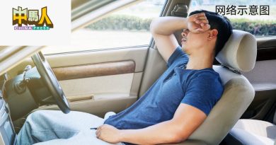 知多点 | 在车内睡觉 当心一氧化碳中毒亡