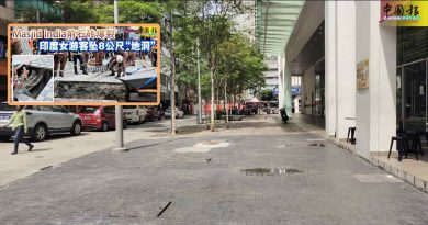 2个路洞地点 仅“一步之遥”