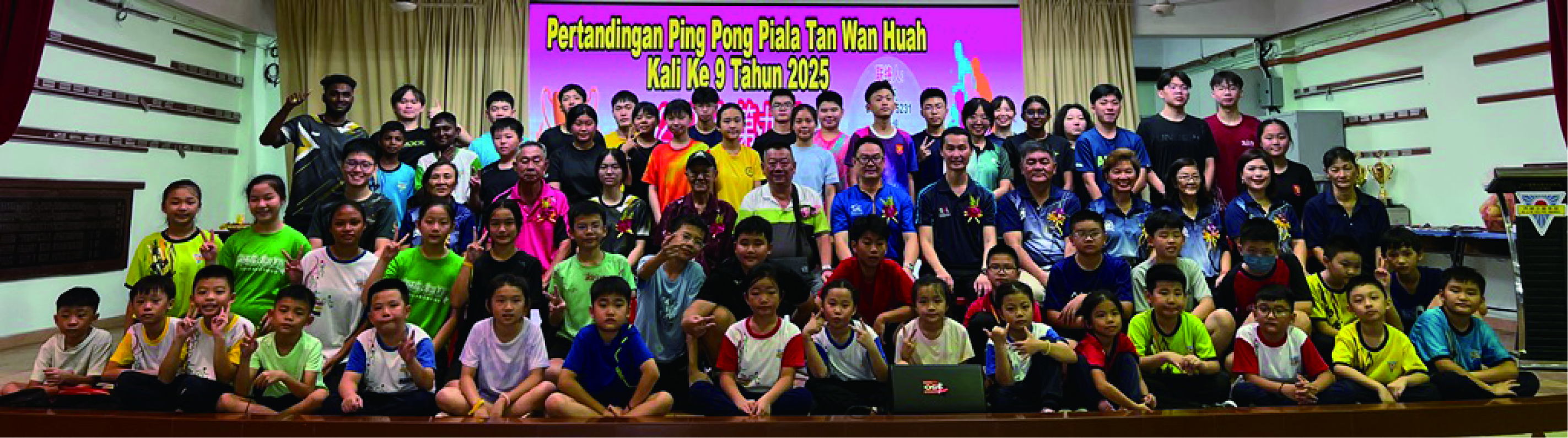 ■全体嘉宾、大会职员及参赛球员,坐者从左起为陈俊智、郭斯慧、林进利、谢柔琦、谢惠载、陈万华、谢铠宇、卢瑞勤、郑永坤、谢贵娥、卢月珠、王玉兰及谢惜玉。