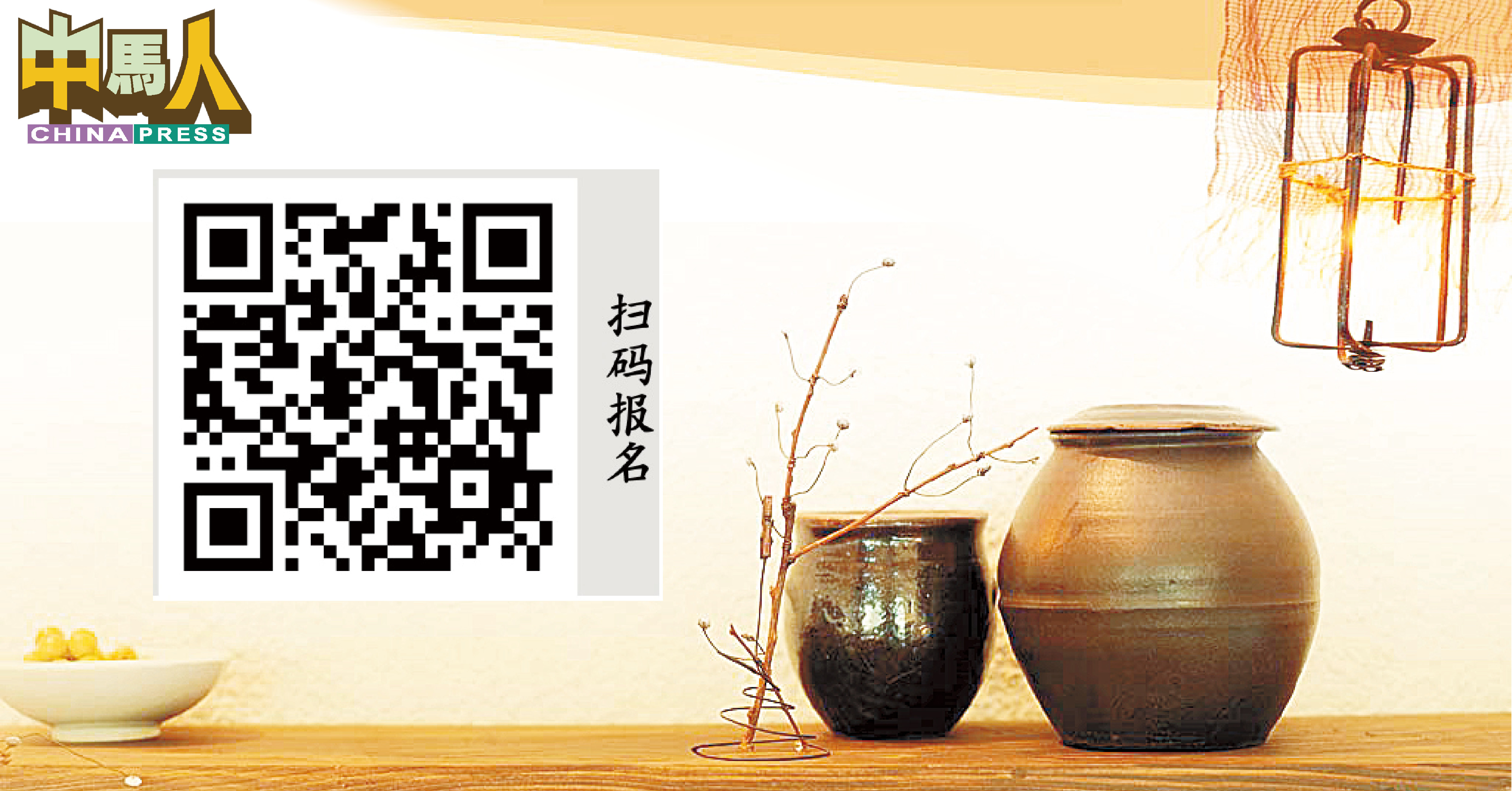 追寻被遗忘的故事…… 华研12月13日办论坛