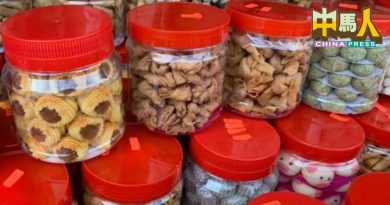 张淑媚：你买了年饼吗？