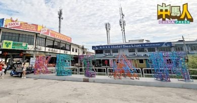 雪州新村美化赛 吉胆岛三冠大赢家